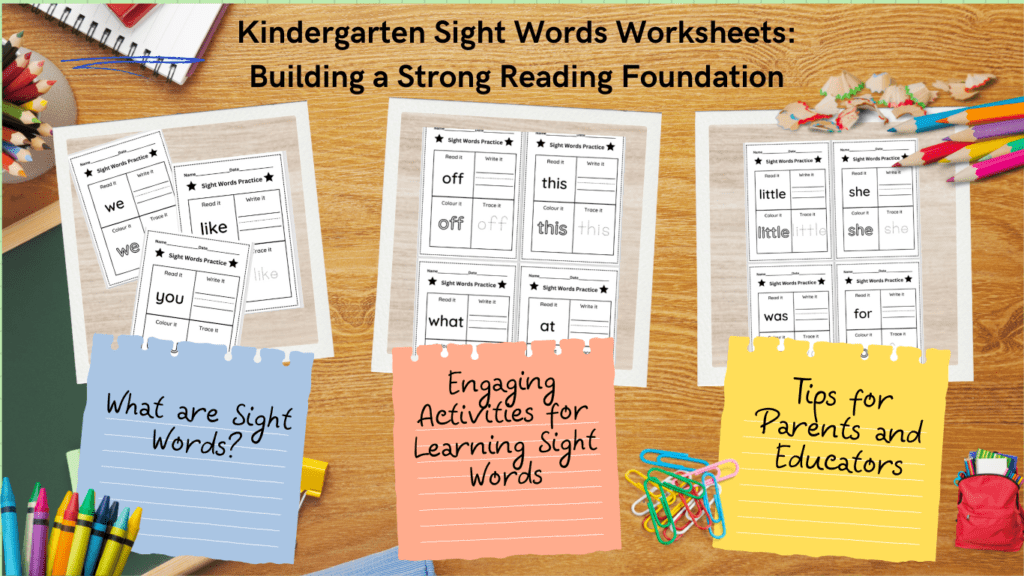 sight words worksheets