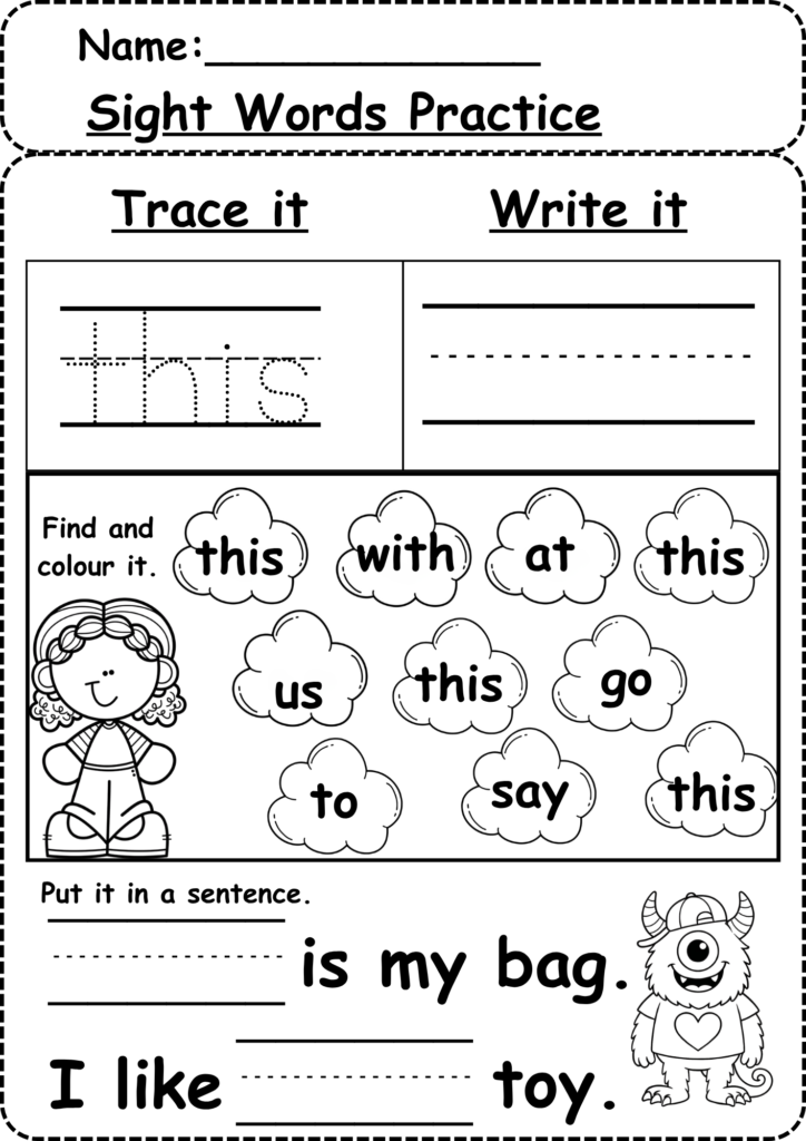 End of the Year Kindergarten Assessment Worksheets  sight words